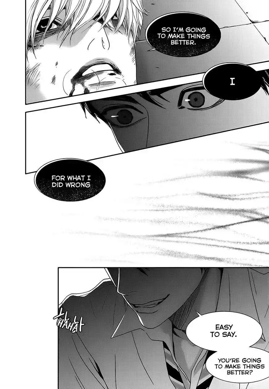 Awfully Damn Kiss and Hug Chapter 17 17